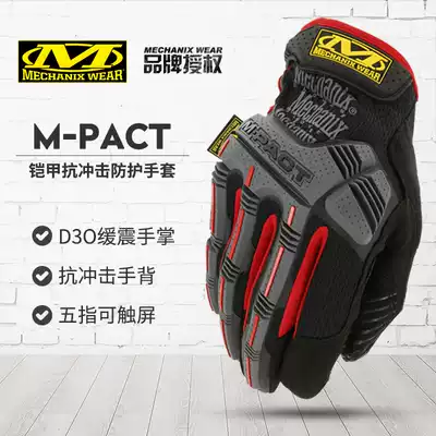 American Mechanix technician M-Pact armor Outdoor full-finger riding racing rescue tactical touch screen gloves Male