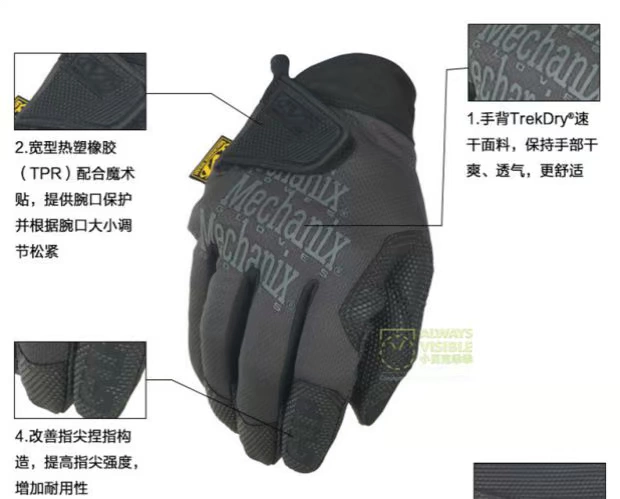 2018 mới Technix kỹ thuật viên Girp siêu mỏng chống trượt găng tay đen xám chính tả dịch vụ đặc biệt đầy đủ ngón tay chiến thuật găng tay - Găng tay