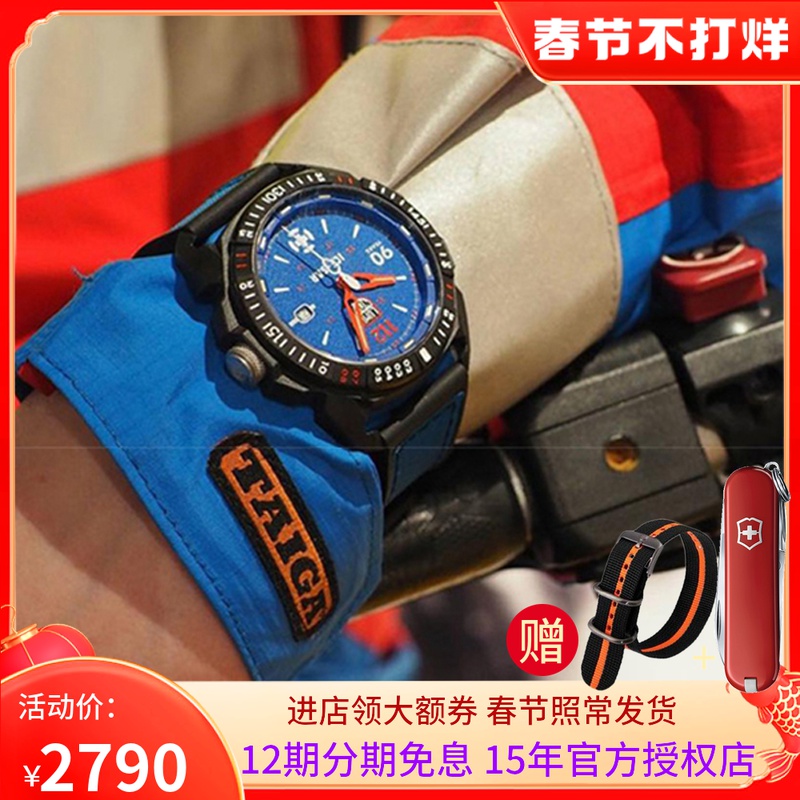 Swiss Remeno Luminox1003 SAR 1003 Iceland Polar Rescue Luminous Ski Diving Watch