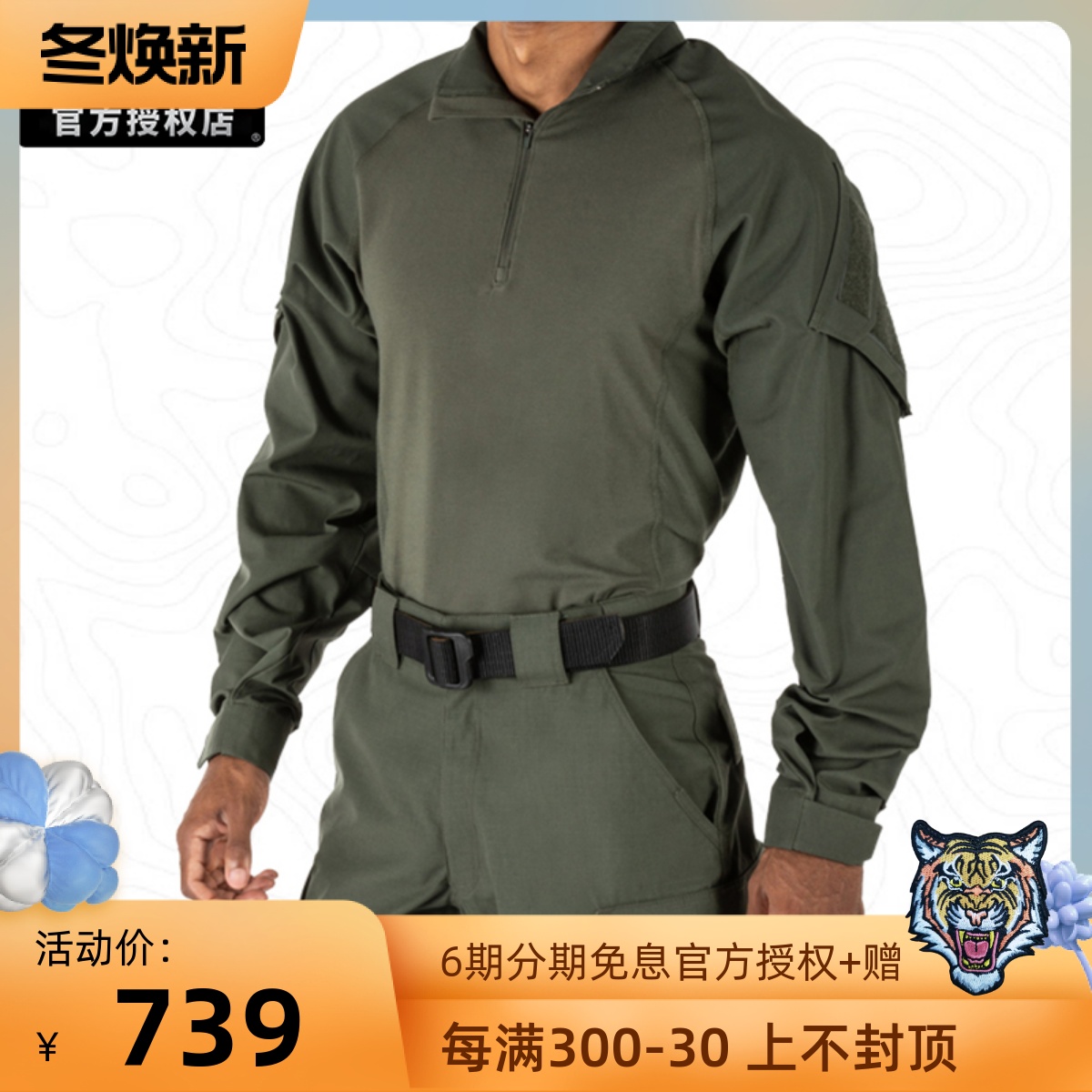 5 11 Quick Assault Shirt 72194 American Tactical Functional Long Sleeve Shirt 511 Sweatshirt Stand Collar Spring Autumn