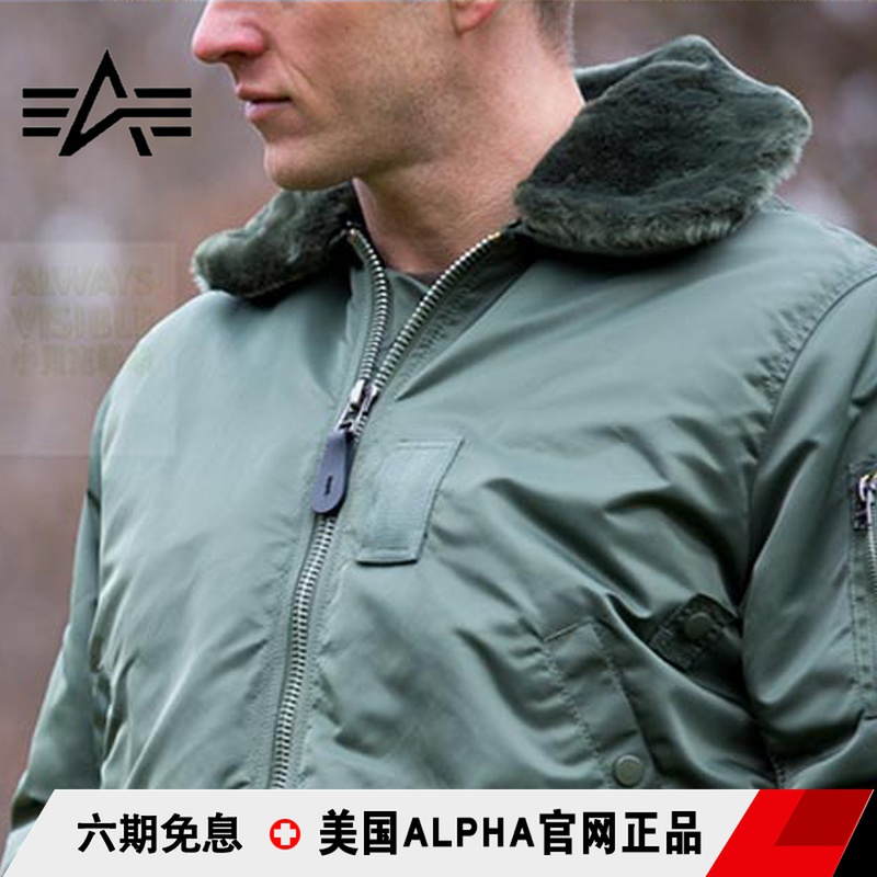 Genuine American Alpha Alpha Classic B-15 Men's Outdoor Casual Comfort Short Fur Collar Flight Jacket