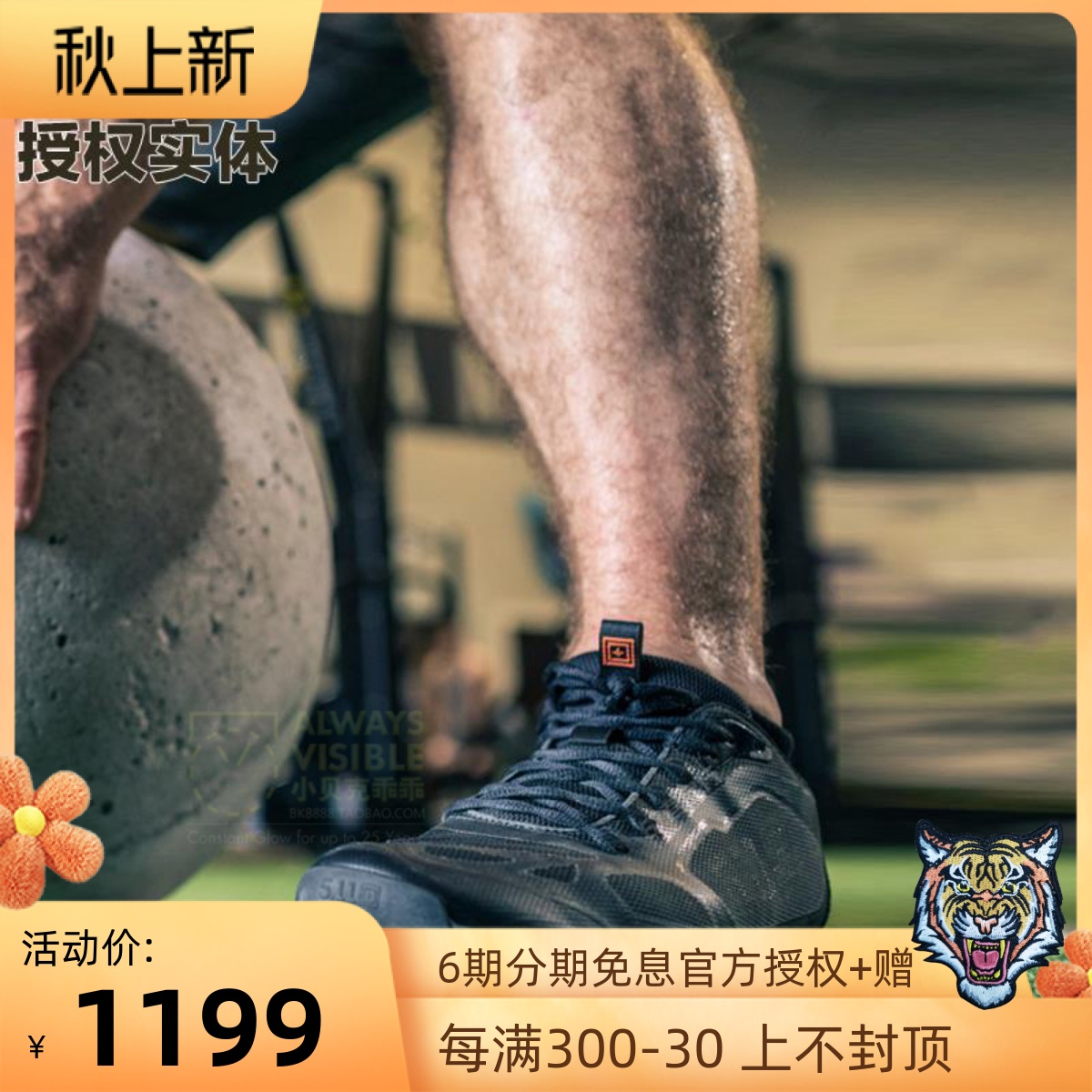 U.S. 511 lightweight scout mesh breathable hiking 16004FBI secret service leisure outdoor climbing non-slip shoes