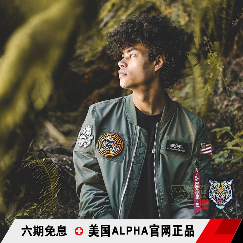 American alpha ALPHA L-2B FLEX spring autumn thinker trendy Air Force outdoor flight jacket MA-1