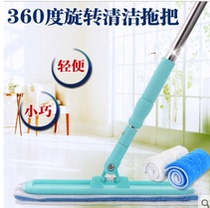 Xinmenyuan wood floor flat mop electrostatic magnetized mop stainless steel rod dust push floor mop 2 cloth