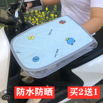 Large electric car windproof cold handle motorcycle thin handlebar cover sunscreen breathable sunshade summer spring and autumn