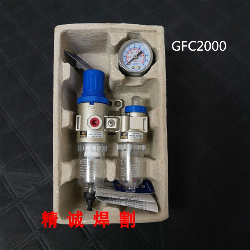 (STNC Sonotian workers) Erlianz piece GFC2000 air oil-water separator GFR2000 GL2000)