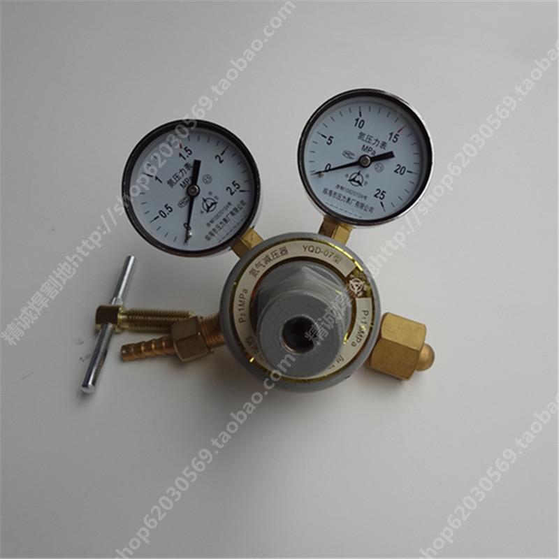 Linhai Yongjian pressure gauge Factory YQD-07 all copper nitrogen pressure reducer Nitrogen pressure reducing valve Nitrogen gauge