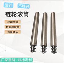 Manufacturer customized double - row wheel conveyor roller pipeline wheel roller single - row wheel gear roller