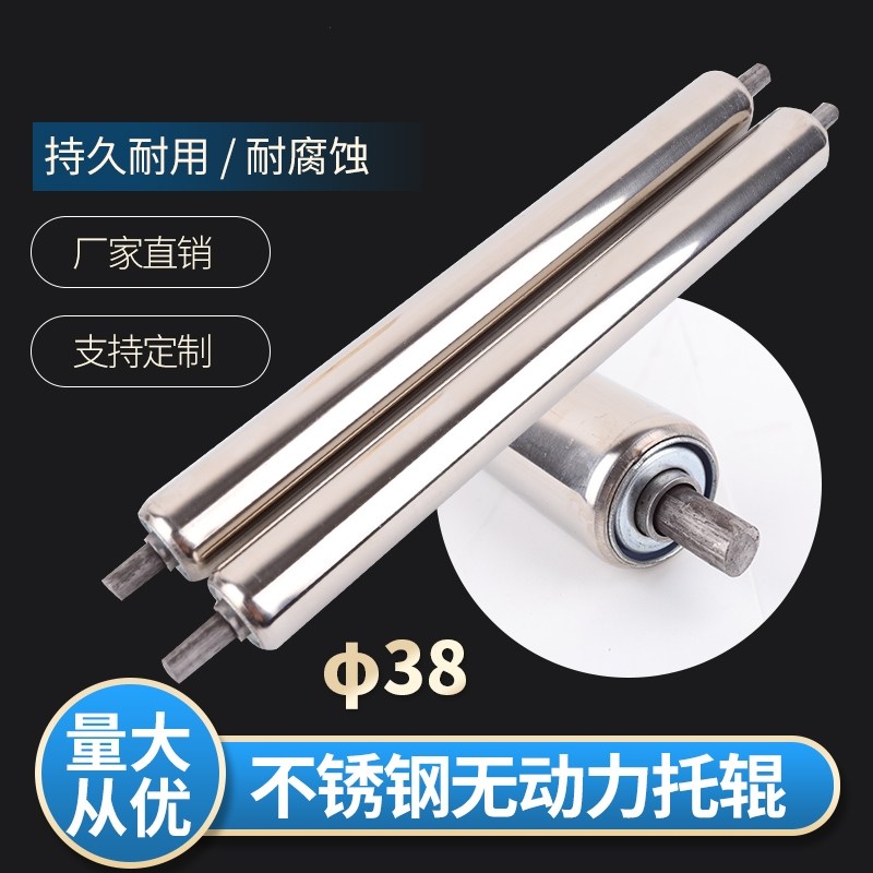 Manufacturer Direct Diameter 38 Stainless Steel Drum Roller Conveyor Customized Roller
