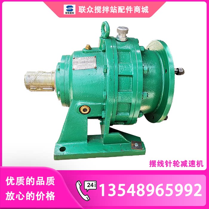 Zhonglian mixing station Tailong flat belt cycloidal pinwheel reducer BWY27-21-11KW Sany