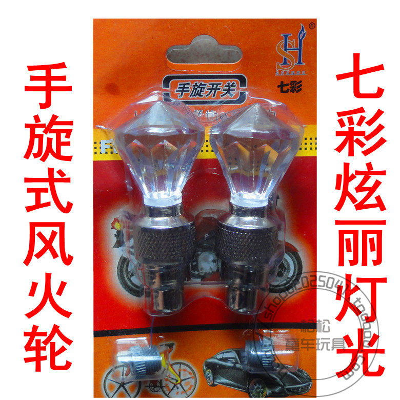 Lumière vélo - feux de Valve - Ref 2400038 Image 7