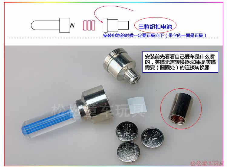 Lumière vélo - feux de Valve - Ref 2400038 Image 4