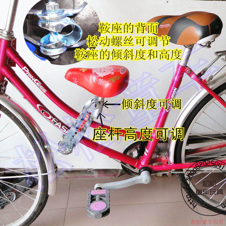 siège enfants pour vélo - Ref 2420680 Image 32