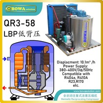 3HP fully enclosed reciprocating piston compressor is used in high and low temperature temperature control equipment such as mold temperature controllers
