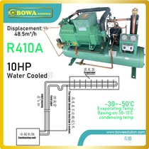 10HP water-cooled R410A condensing unit with low evaporation temperature is used in environmental test chambers or freezing tunnels etc.