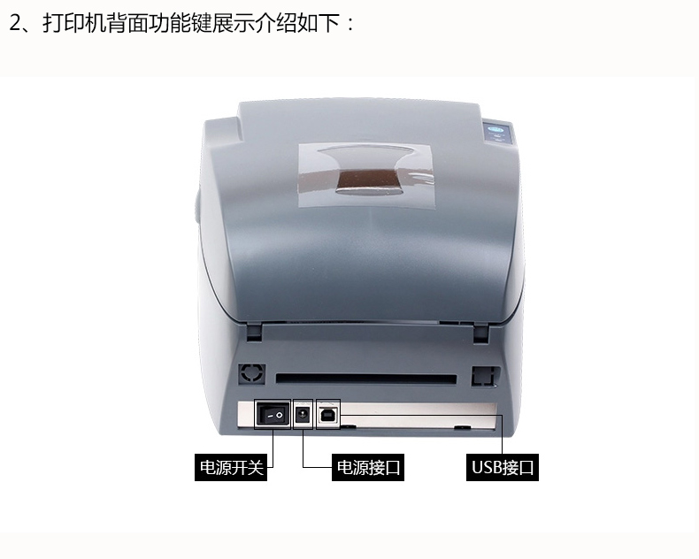 Máy in mã vạch Kecheng GODEX G530U nhãn trang sức nhãn quần áo tag rửa mặt điện tử - Thiết bị mua / quét mã vạch