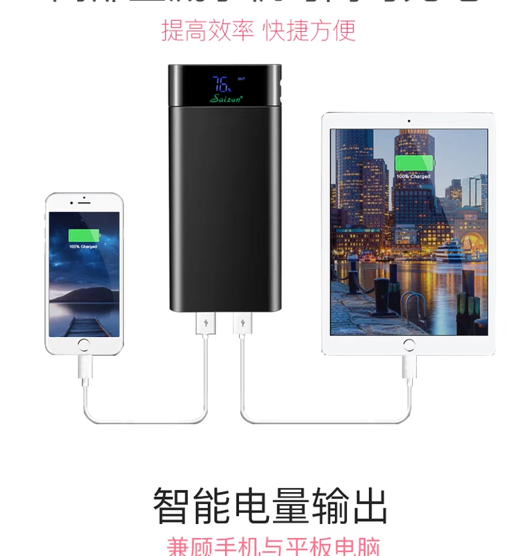 Sạc nhanh sạc kho báu Apple Huawei kê kê sạc kho báu 20000 mAh sạc kho báu dung lượng lớn 20.000 điện thoại di động - Ngân hàng điện thoại di động