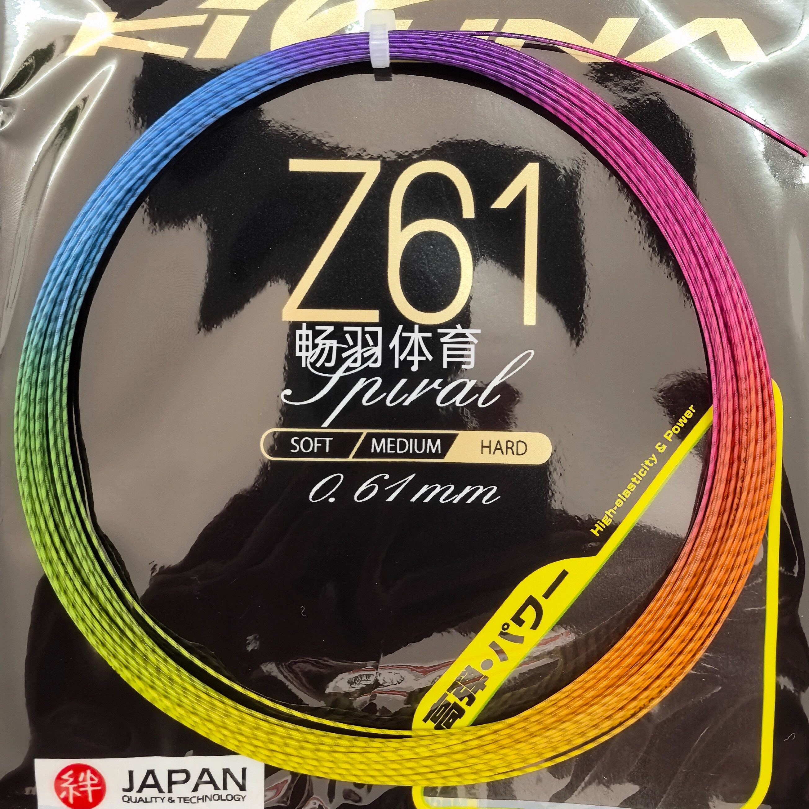 彩虹渐变羽球拍线Z61拍线染色服务高品质羽球线材-Taobao-Tmall