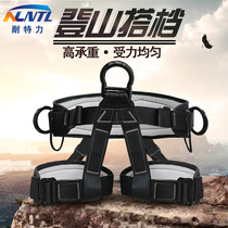 Half-body cable down speed down seat belt Outdoor rescue Aerial work insurance belt Mountaineering expansion climbing belt equipment
