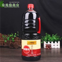 Lee Kum Ki Jinzhen soy sauce 1750ml 150ml plus Volume 1 9L * 6 bottles of fried vegetables cold soy sauce