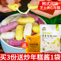 3 bags of young man cheese rice cake original 500g Korean spicy fried rice cake ingredients sandwich brushed New Year cake strips