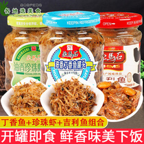 Painted horse stone clove fish can 170g whole case of ready-to-eat oil clove fish small silverfish seafood canned food