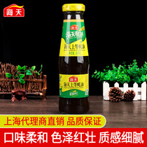 4 bottles of sea-sky oyster sauce 260g bottles of oil-consuming barbecue marinade kitchen stir-fry sauce hot pot dip