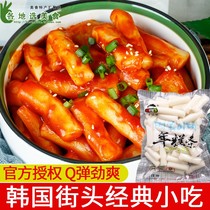 5 bags of authentic young man Korean cakes 500g instant food ready to eat Korean spicy fried rice cake hot pot ingredients