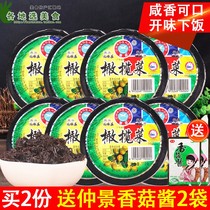 Chaosheng Hong Kong olive dishes 18 boxes with porridge rice mixed rice noodles open side dishes Pickles large bottles of Chaoshan specialty