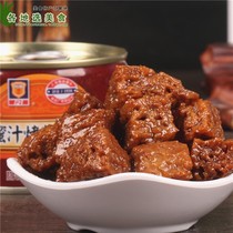 8 cans of Shanghai Merlin honey sauce Grilled Bran instant noodle tendon cold dishes