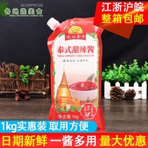 Crate Pizza Fries dip sweet chili sauce 1kg