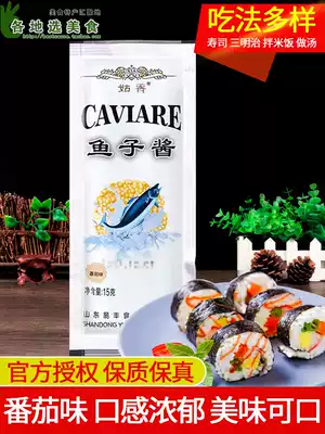 8 bags of caviar caviar tomato flavor 15g ready-to-eat fish egg sauce sushi cuisine seaweed rice ingredients