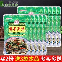 Fujian specialty Wenhong plum vegetable bamboo shoots slightly spicy 80g * 10 bags of kimchi pickles under Rice pickles with porridge open side dishes