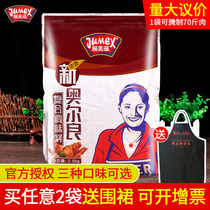 Ji Mei New Orleans strong marinade 2 5kg commercial Orléans spicy chicken wings barbecue barbecue dressing