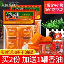 Chongqing Qiaotou spicy old hot pot bottom material one person 360g * 2 bags small packaging household Sichuan dry pot seasoning