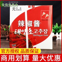 Household Korean chili sauce 14kg commercial large barrel chili sauce Korean sweet chili sauce stone pot mix rice fried rice cake sauce