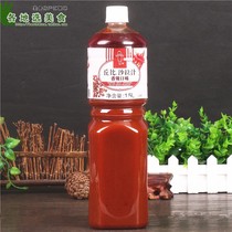 Kubi salad sauce spicy taste 1 5L spicy chicken shredded sauce Japanese big mix vegetable juice vegetable fruit salad dressing