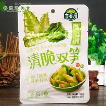 10 bags of Ji Xiangju crisp double bamboo shoots 106g mustard noodles with porridge