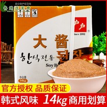 Authentic household sauce 14kg Korean soy sauce Korean soy sauce soup special sauce soy bean sauce commercial pack