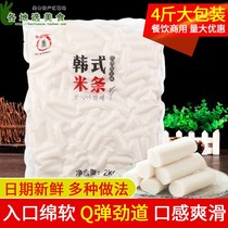 Yukang Korean New Year Cake 2kg Korean flavor household fast food spicy fried rice cake Army hot pot food material 4kg
