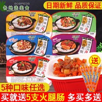 Macrogreen self-heating rice 420g * 5 outdoor portable large-volume quick hot rice convenient fast food self-heating lazy box lunch