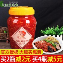 Hunan specialty Tantan Township chopped pepper sauce 1 15kg farmhouse homemade flavor chopped pepper fish head chopped pepper sauce spicy sauce