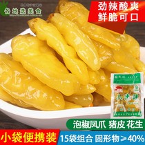 Yunnan specialty Zhang Jiji Xiaomi spicy 100g * 15 small package homemade pickled pepper chicken feet ingredients wild mountain pepper