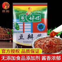 6 bags of Shenhe onion companion 6 month bean paste 400g June fragrant Bean paste lettuce dipping sauce northeast sauce