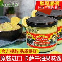 Casa butter fruity sauce 326g * 2 bottles Taco sauce Mexican style bread salad sauce imported guacamole sauce