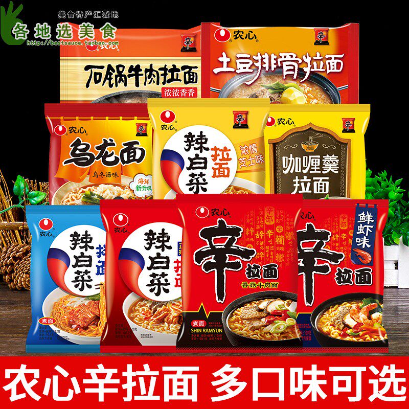 Full 10 bags of peasant carnivorous pot beef pot cabbage pot for nappy curry bubble