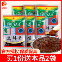 Xinhe onion companion June fragrant Bean sauce 150g * 6 bags of June fragrant Bean sauce stir-fried vegetable noodle sauce onion dipping sauce