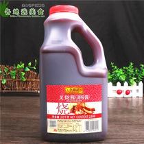 Lee Kum Ki Ke Sauce 2 6kg Marinated Steak Cantonese Sauce Grilled Sauce Grilled Sauce