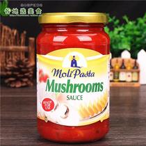 5 bottles of imported Morley pasta sauce tomato mushroom flavor 350g pasta spaghetti pizza bread sauce