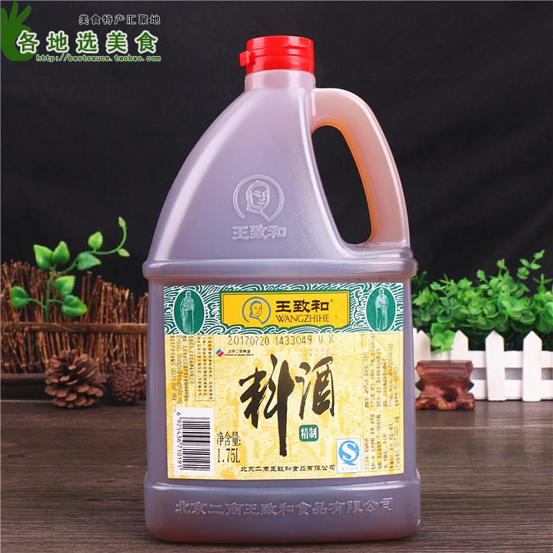 Шаосинское Вино Купить В Москве